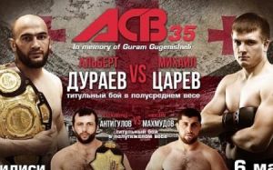Результаты АСВ 35