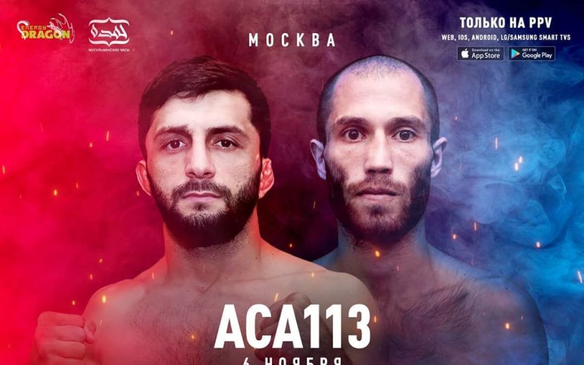 Видео боя Азамат Керефов - Курбан Гаджиев ACA 113