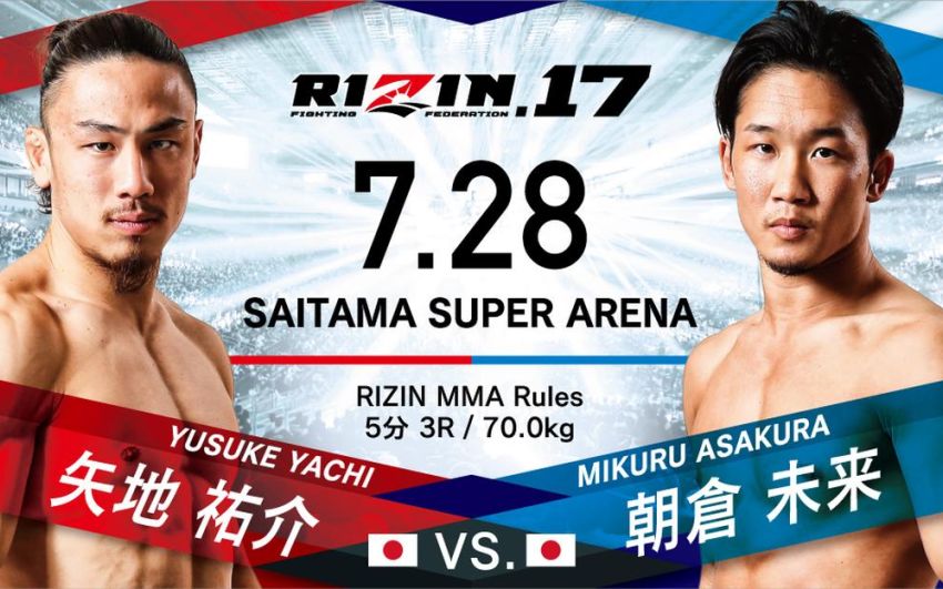 Видео боя Юсуке Ячи - Микуру Асакура Rizin 17