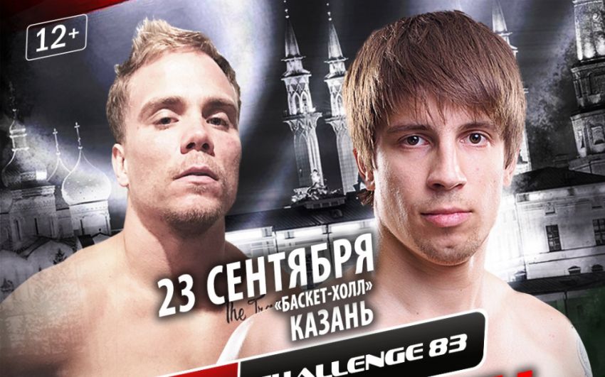 Нейт Ландвер - Михаил Коробков на M-1 Challenge 83