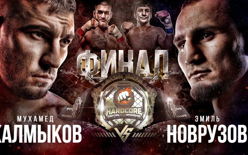 Видео боев Шипачев - Филичкин, Бодров - Чеботарев, Слащин - Евтеев, Новрузов - Калмыков Hardcore Fighting