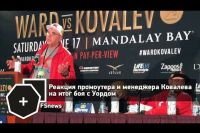 Реакция промоутера и менеджера Ковалева на итог боя с Уордом | FightSpace