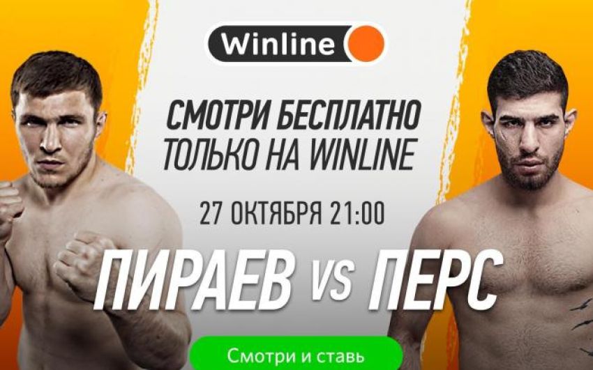 Мариф Пираев – Персидский Дагестанец. Смотреть онлайн прямой эфир