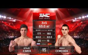 Видео боя Ильяс Езиев – Иван Семенюк AMC Fight Nights 107