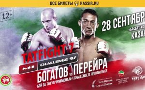 Результаты турнира M1 Challenge 97 tatfight 7: Богатов - Перейра