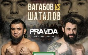 Прямая трансляция Pravda Fighting: Вагаб Вагабов – Даниил Шаталов