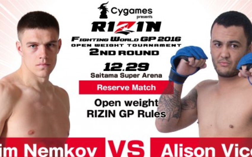 Видео боя Вадим Немков - Элисон Висенте. Rizin 3