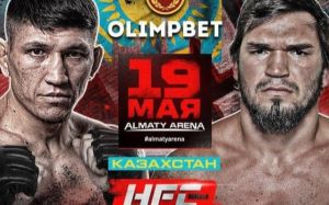 Видео боя Куат Хамитов – Залимхан Юсупов Hardcore MMA