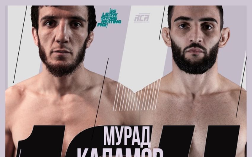 Видео боя Айк Казарян – Мурад Каламов ACA 164