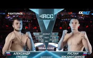 Видео боя Александр Грозин vs. Руслан Хисамутдинов RCC 2