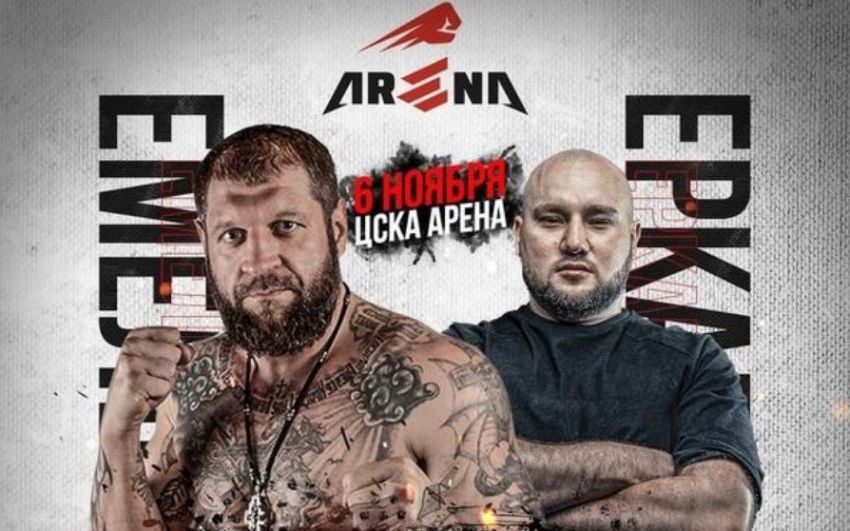 Вячеслав Василевский жестко раскритиковал бой Емельяненко - Еркаев: "У него большие проблемы с головой"