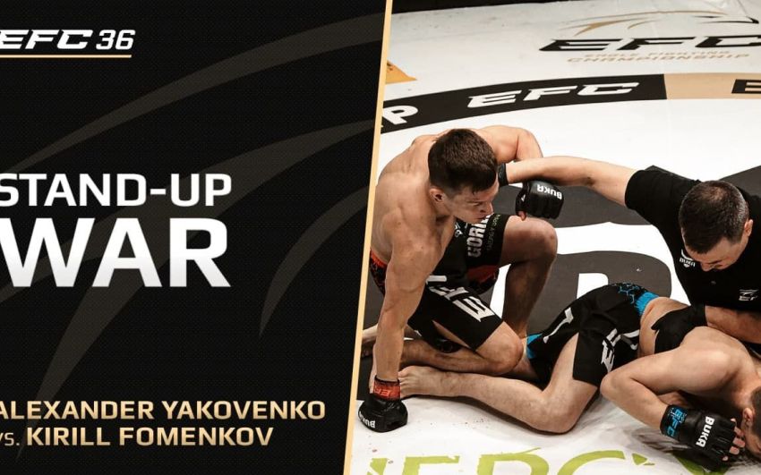 Видео боя Александр Яковенко – Кирилл Фоменков EFC 36