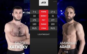 Видео боя Байзет Хатхоху – Амирхан Адаев ACA 130