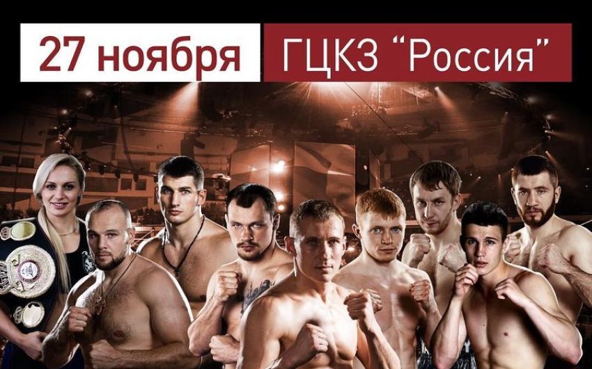 РП №60: 27 ноября 2017 года (пн.)