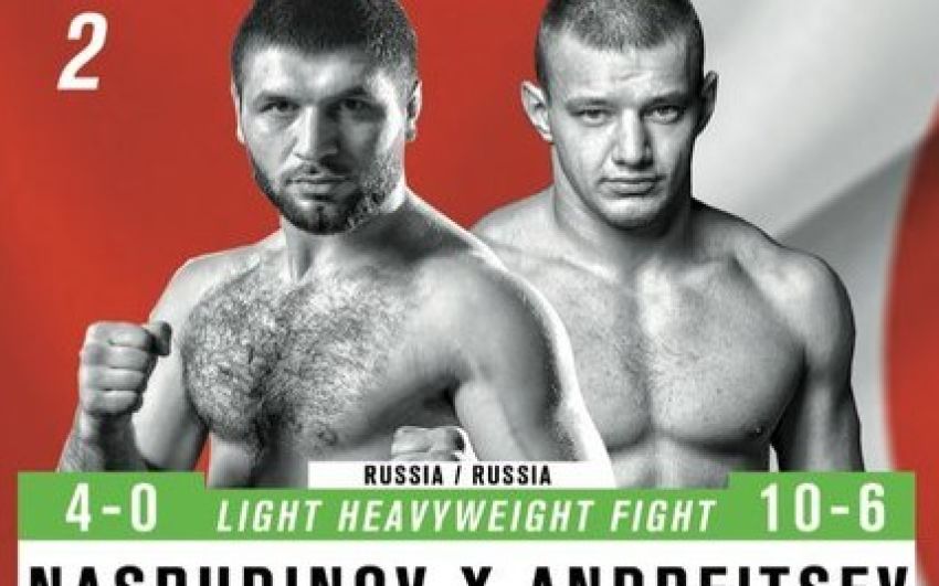 Видео боя: WFCA 48. Насрудин Насрудинов vs. Константин Андрейцев