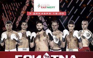 Прямая трансляция финала боёв по правилам TNA на кубок TATNEFT