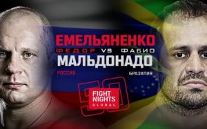 Федор Емельяненко — 105,9 кг, Фабио Мальдонадо — 104,7 кг