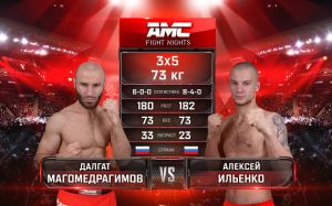 Видео боя Алексей Ильенко – Далгат Магомедрагимов AMC Fight Nights 106