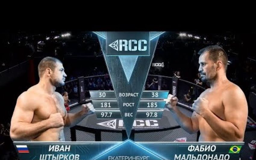 Видео боя Иван Штырков - Фабио Мальдонадо RCC 4