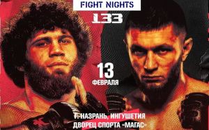 Прямая трансляция Fight Nights 133