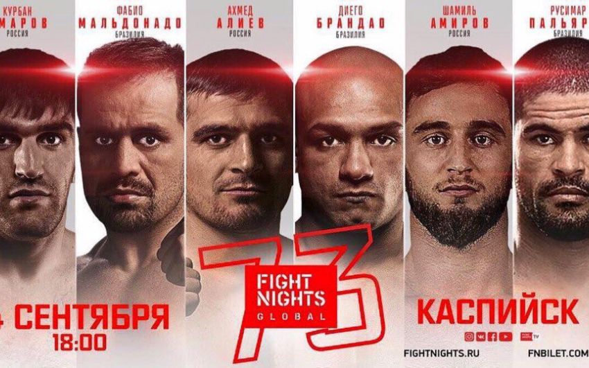 Главные бои турнира FIGHT NIGHTS GLOBAL 73