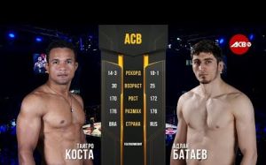 Видео боя Таигро Кошта - Адлан Батаев ACB 89