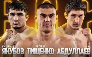 Евгений Тищенко – Табисо Мчуну. Смотреть онлайн прямой эфир