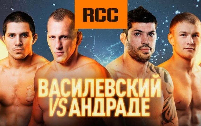 RCC 9. Смотреть онлайн прямой эфир