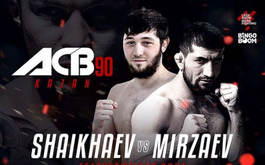 Бой Хусейна Шайхаева и Расула Мирзаева пройдет на турнире ACB 90