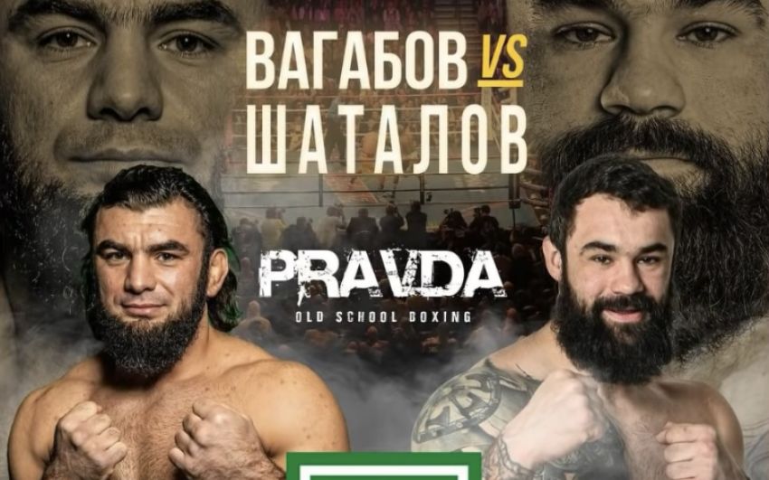 Прямая трансляция Pravda Fighting: Вагаб Вагабов – Даниил Шаталов