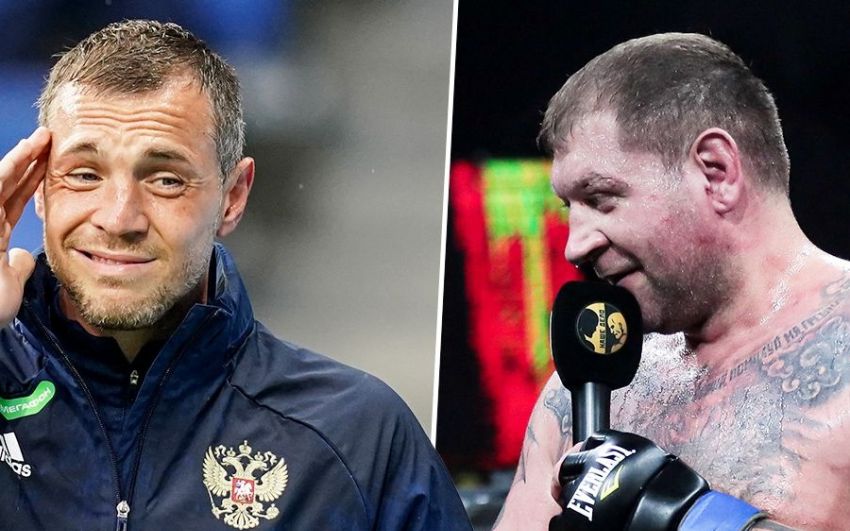 Александр Емельяненко заявил, что не вызывал Дзюбу на бой