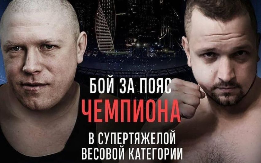 Видео боя Максим Новоселов - Алексей Гончаров
