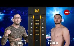 Видео боя Амирхан Гулиев - Даниэль Толедо ACB 89