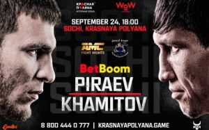 Видео боя Рустам Теуважуков – Шахриор Панжиев AMC Fight Nights "Кубок Донского атамана"