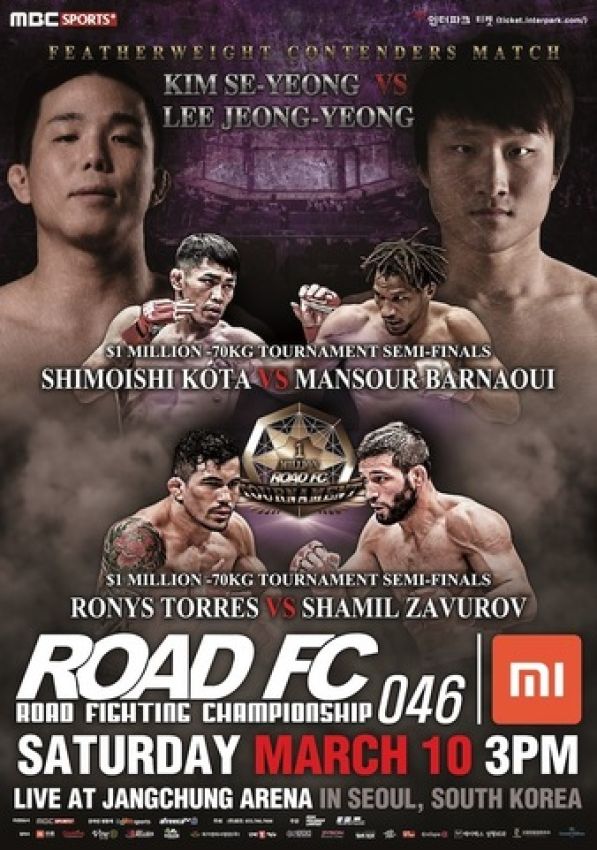 Прямая трансляция Road FC 46 Шамиль Завуров - Ронис Торрес