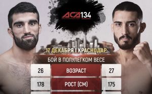 Видео боя Леонардо Лимбергер – Махочи Сагитов ACA 134