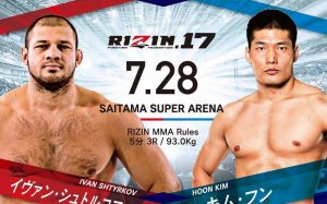 Иван Штырков подписал контракт с Rizin. Дебютный бой состоится в конце июля