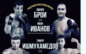 Омари Брои проведет бой с Иваном Ивановым в Москве 