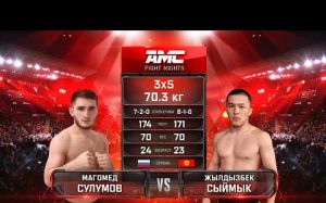 Видео боя Магомед Сулумов - Жылдызбек Сыймык AMC Fight Nights 103