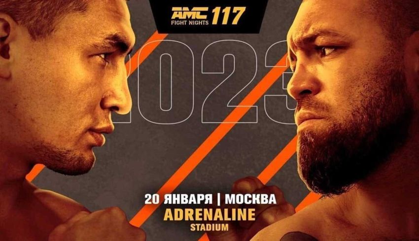 AMC Fight Nights 117. Смотреть онлайн прямой эфир