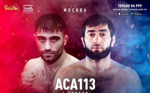 Видео боя Нодар Кудухашвили - Абдул-Рахман Джанаев ACA 113