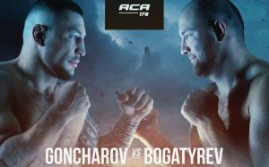Прямая трансляция ACA 178