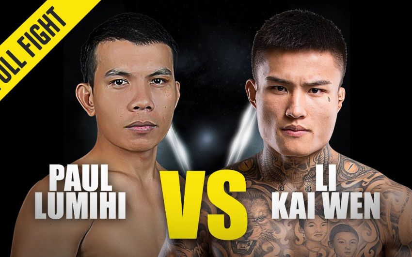 Видео боя Пол Ламихи - Кай Вен Ли ONE Championship: Masters of Fate