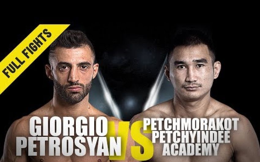 Видео боя Джорджио Петросян - Петчморакот Петчйинди ONE Championship: Masters of Destiny