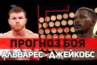 Прогноз на бой Сауль "Canelo" Альварес - Дэниел Джейкобс 