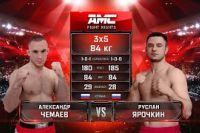 Видео боя Александр Чемаев – Руслан Ярочкин AMC Fight Nights 101
