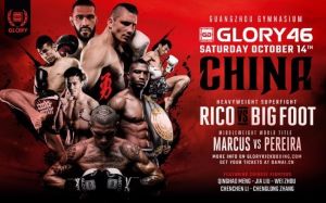 Прямая трансляция Glory 46 Рико Верховен - Антонио Сильва