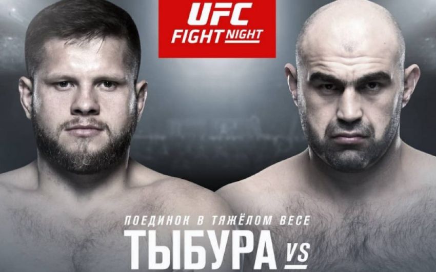 Видео боя Марчин Тыбура - Шамиль Абдурахимов UFC Fight Night 149