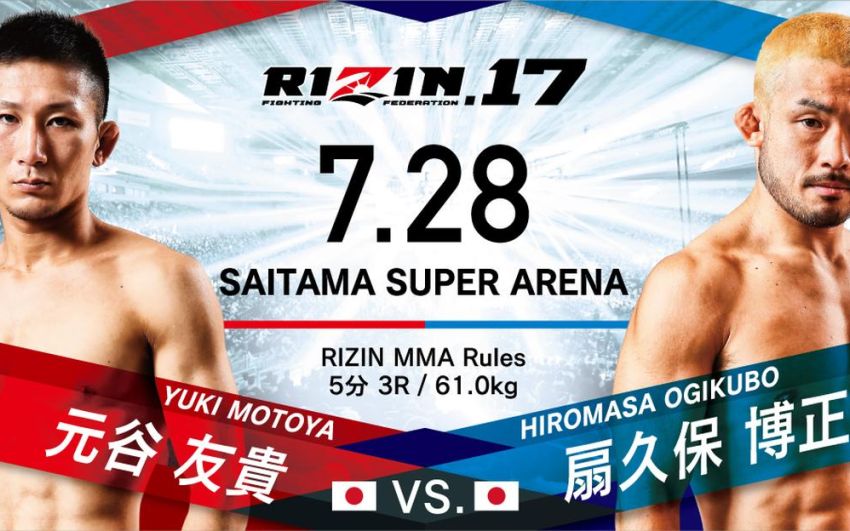 Видео боя Юки Мотоя - Хиромаса Огикубо Rizin 17