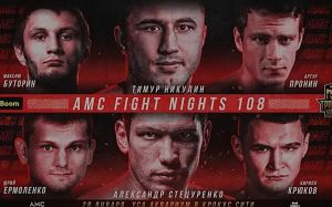 Видео боя Мухибшо Гулобов – Николай Денисов AMC Fight Nights 108